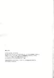 Page 16 of Royal Maid Zuri | 로열 메이드 즈리 (Azur Lane) [Korean] [시뮬라시옹 - preview thumbnail