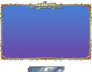 Page 383 of Valis X - Full Set Pack - preview thumbnail