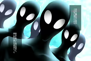 Page 138 of Human Feminization Project - preview thumbnail