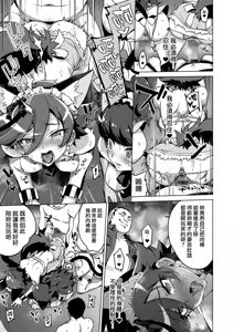 Page 27 of Pakopako Yoru no Saimin Patisserie - preview thumbnail
