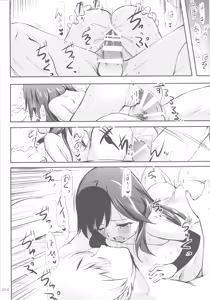 Page 16 of DesCon!! 15 -Destroyer Complex- - preview thumbnail