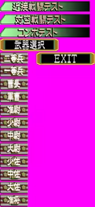 Page 319 of BALDR BULLET "REVELLION" - preview thumbnail