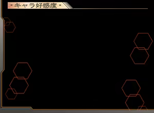 Page 331 of BALDR BULLET "REVELLION" - preview thumbnail