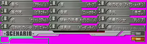 Page 355 of BALDR BULLET "REVELLION" - preview thumbnail