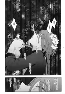Page 57 of Shounen Jeanne - Jeanne prostituée  | 娼年贞德 - preview thumbnail