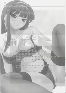 Page 3 of CL-an*1 - preview thumbnail