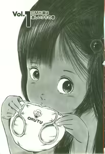 Page 4 of Andro-Trio Vol. 2 - preview thumbnail