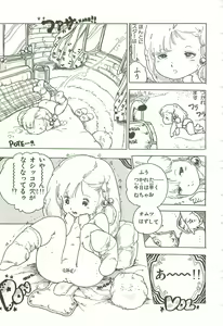 Page 74 of Andro-Trio Vol. 2 - preview thumbnail