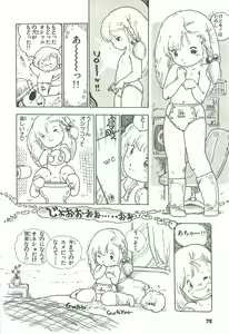 Page 77 of Andro-Trio Vol. 2 - preview thumbnail
