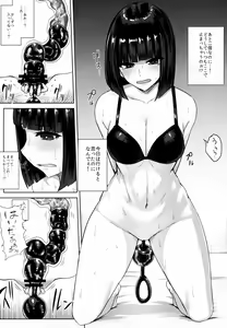 Page 11 of Oshiri-san no Shiriana Jii Kiroku - preview thumbnail