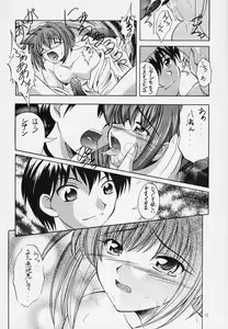 Page 12 of Waga Seishun no Arcadia - preview thumbnail