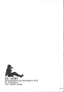 Page 3 of CL-ic#1 - preview thumbnail