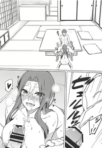 Page 12 of Rider-san to no Ichinichi. - preview thumbnail