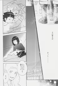 Page 5 of Fuufu no Jikan - preview thumbnail