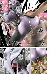 Page 35 of 性感マシマシ女怪人イカエビル - preview thumbnail