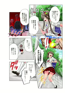 Page 16 of Yotsuba no Senki Clover Rose - preview thumbnail