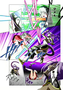 Page 56 of Yotsuba no Senki Clover Rose - preview thumbnail