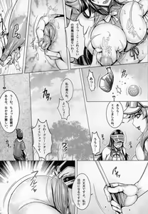 Page 7 of Bimajo no Sennou Settai - preview thumbnail