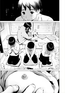 Page 115 of Kounai Baishun - In school prostitution - preview thumbnail