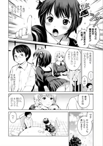 Page 130 of Kounai Baishun - In school prostitution - preview thumbnail