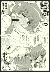 Page 4 of Shigukore 2 Ookami to Hitsuji no Kazoekata - preview thumbnail