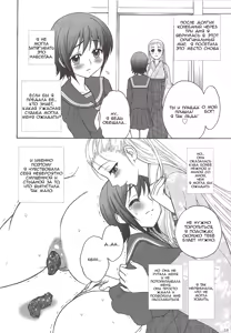 Page 18 of Kaguwashiki Koutoku no Ori - preview thumbnail