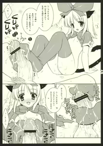 Page 3 of Shigukore 3 - preview thumbnail