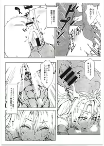 Page 14 of Bradamante Sperm Brothers - preview thumbnail