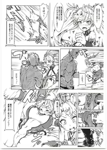 Page 4 of Bradamante Sperm Brothers - preview thumbnail