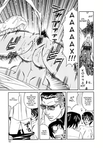 Page 11 of Inwai Gangu Eigyoubu - An Indecent Toy Office Ch. 4 - preview thumbnail