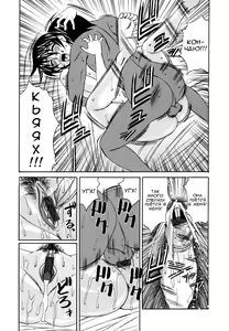 Page 15 of Inwai Gangu Eigyoubu - An Indecent Toy Office Ch. 4 - preview thumbnail