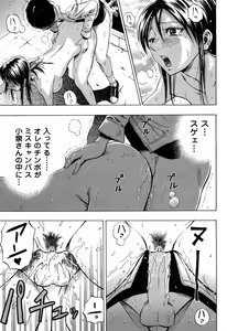 Page 17 of Excite!! (decensored) - preview thumbnail