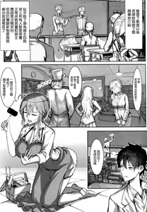 Page 11 of Kyoushi Taiken - preview thumbnail