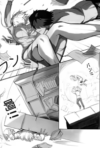 Page 18 of Kyoushi Taiken - preview thumbnail
