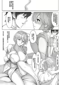 Page 23 of Kyoushi Taiken - preview thumbnail