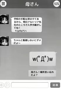 Page 3 of Kyoushi Taiken - preview thumbnail