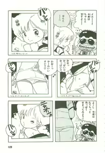 Page 119 of Andro-Trio Vol. 3 - preview thumbnail