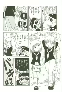 Page 174 of Andro-Trio Vol. 3 - preview thumbnail