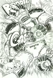 Page 27 of Andro-Trio Vol. 3 - preview thumbnail