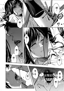 Page 12 of Yuganda Ai Dakedo... Asashio-chan to Aishiattemasu!! 1.5 - preview thumbnail