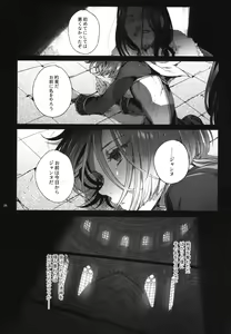 Page 25 of Shounen Jeanne - Jeanne prostituée - preview thumbnail