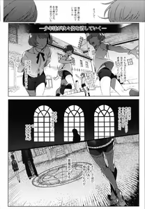 Page 35 of Shounen Jeanne - Jeanne prostituée - preview thumbnail