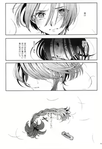 Page 60 of Shounen Jeanne - Jeanne prostituée - preview thumbnail