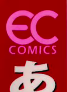 Azusa karareppanashi — hentai manga cover on Fhentai