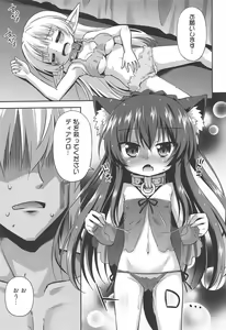 Page 4 of Isekai de ReaJuu Seikatsu - preview thumbnail