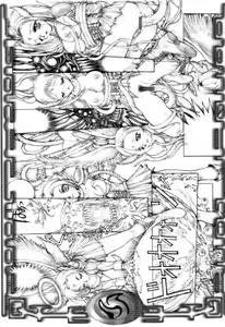 Page 6 of DANGER ZONE:URA Kai - preview thumbnail