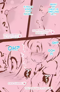 Page 8 of A Normal Boy Turns Into A Girl ~ 40P - preview thumbnail