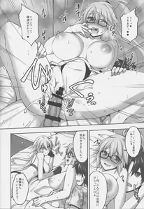 Page 15 of W Jeanne to Off-Paco Challenge - preview thumbnail