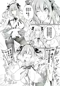 Page 3 of Juukan Kyoukasho T1 - preview thumbnail