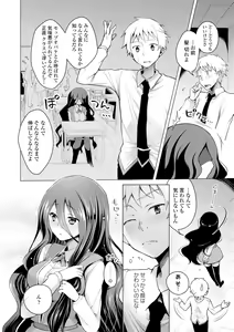 Page 126 of Itoshii Hito - preview thumbnail